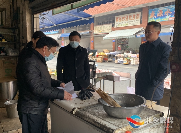 [市场监管局]开展大排查 守护岁末年初食品安全