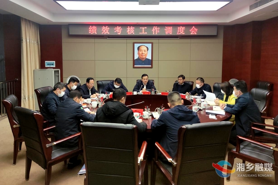 郭勇：坚定信心 继续争创湘潭先进