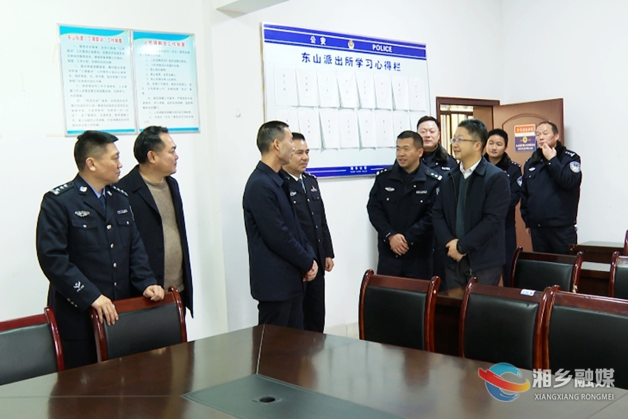 谢岸烨看望慰问公安民辅警