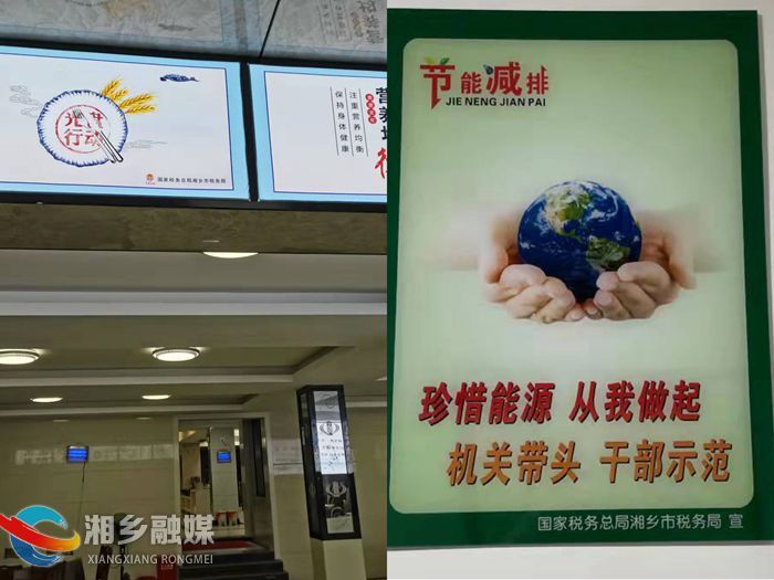 [税务局]多措并举厉行节约反对浪费