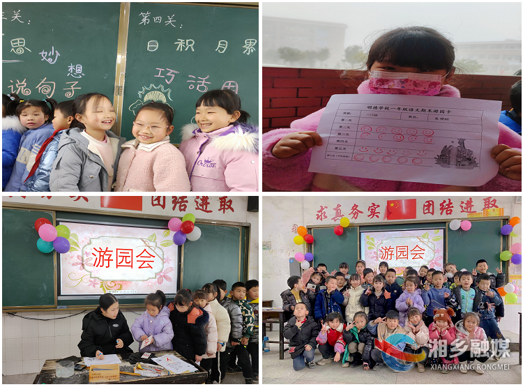 [教育局]“双减”落地有声 “乐考”异彩纷呈