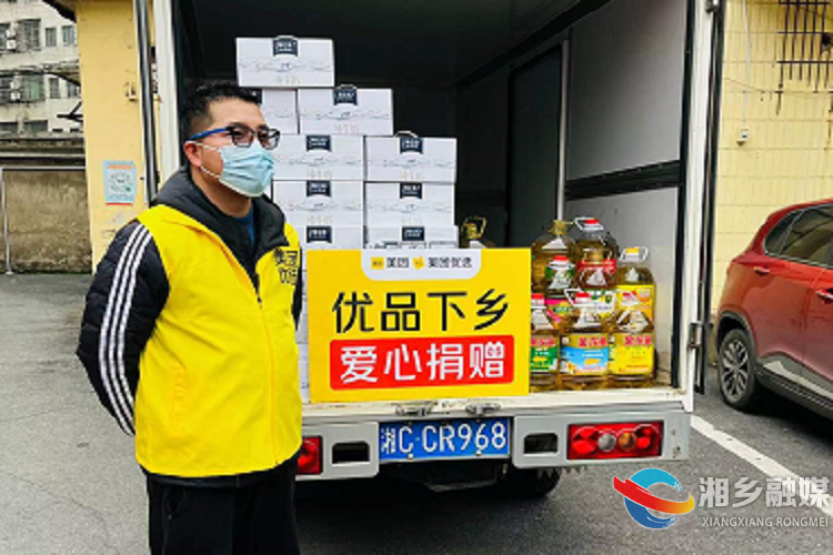 [商务局]携手美团优选慰问疫情防控一线工作人员