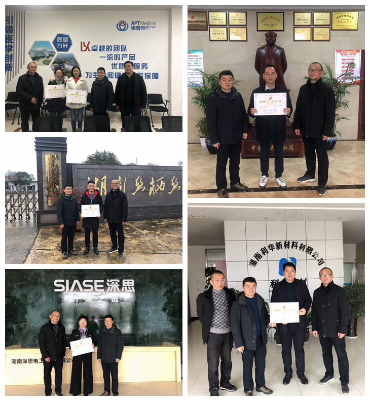 [科技工信局]34家企业获评“2021年高新技术企业”