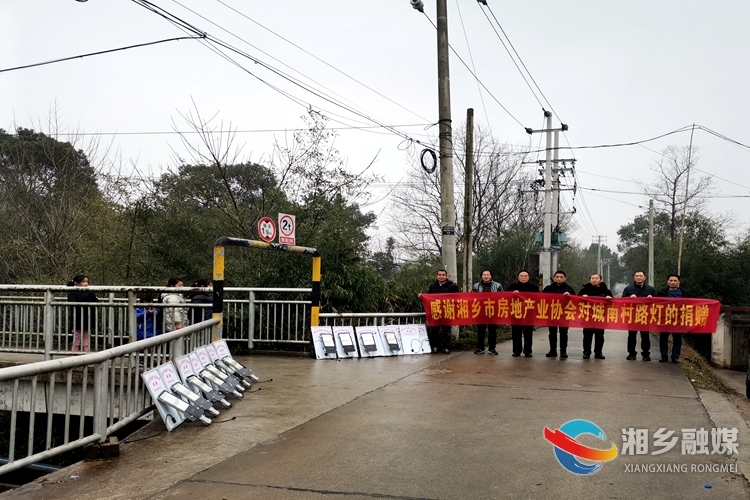 [民政局]发挥社会组织力量 点亮乡村道路