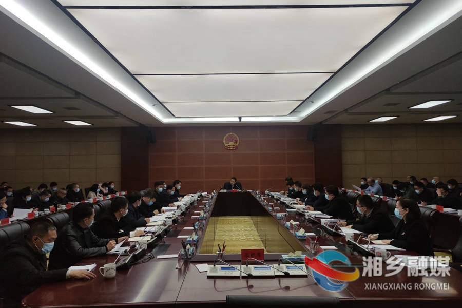 郭勇主持召开市政府九届五次常务会议