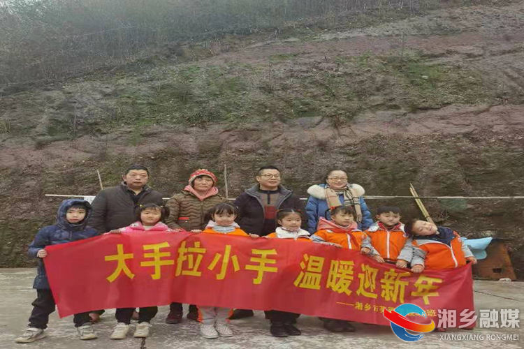 [教育局]大手拉小手 温暖迎新年