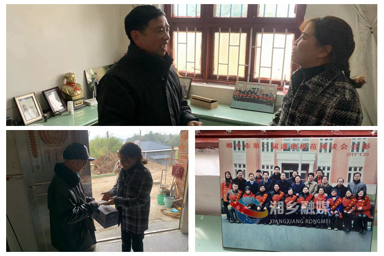 [应急管理局]走访慰问道德模范 致敬美德传文明