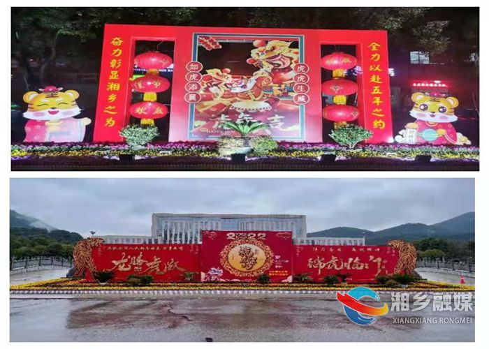 [城管局]鲜花迎新春 芬芳年味浓