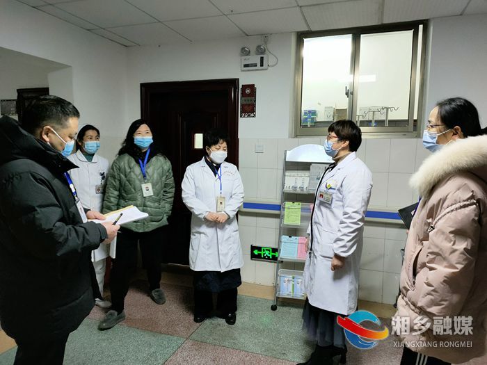 [中医医院]开展节前安全检查 确保医院正常有序运行