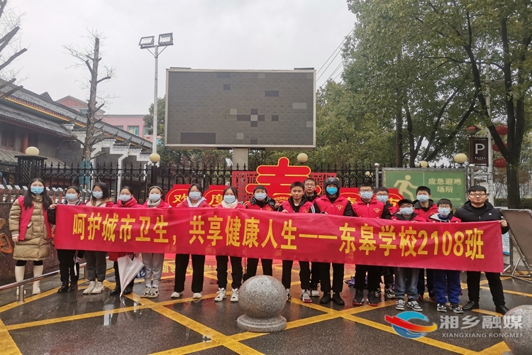 [教育局]开展学雷锋志愿活动 展现新时代好少年风貌