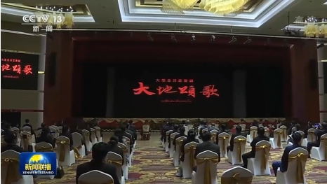 央视《新闻联播》关注扶贫电影《大地颂歌》老挝首映式