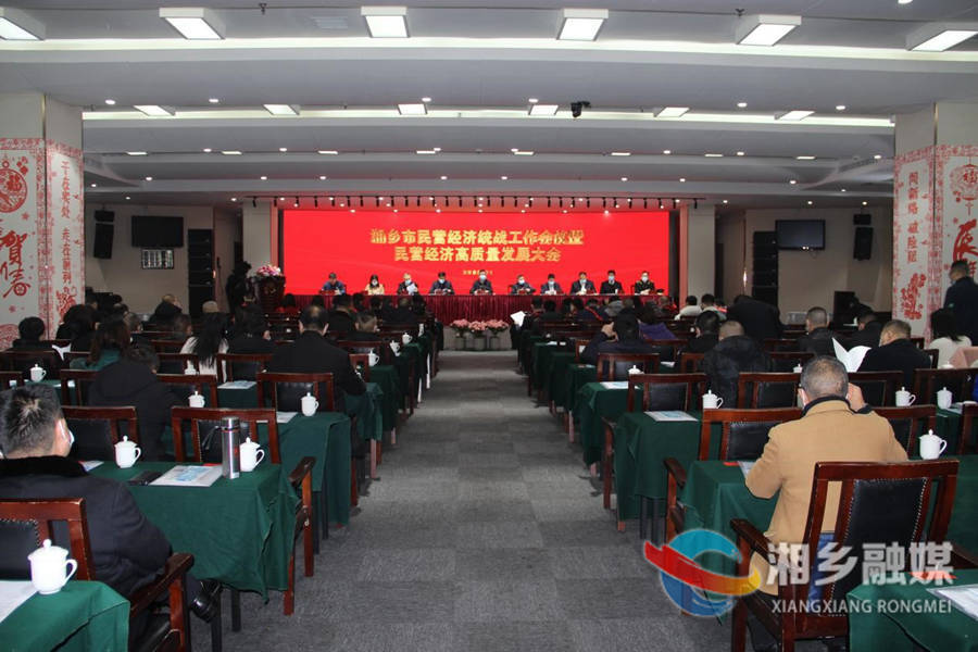 赵新文：深化认识 优化服务 强化担当 全力推动民营经济高质量发展