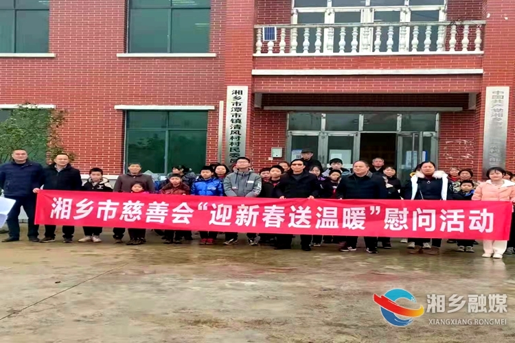 [民政局]让困难群众温暖过年 开展“迎新春送温暖”活动