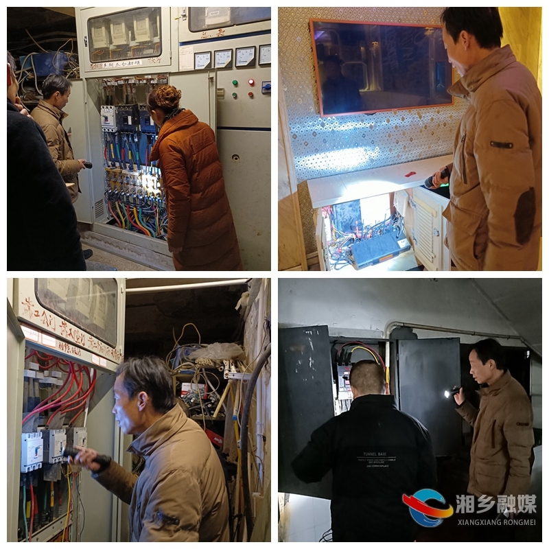 [总工会]节前安全生产检查促平安