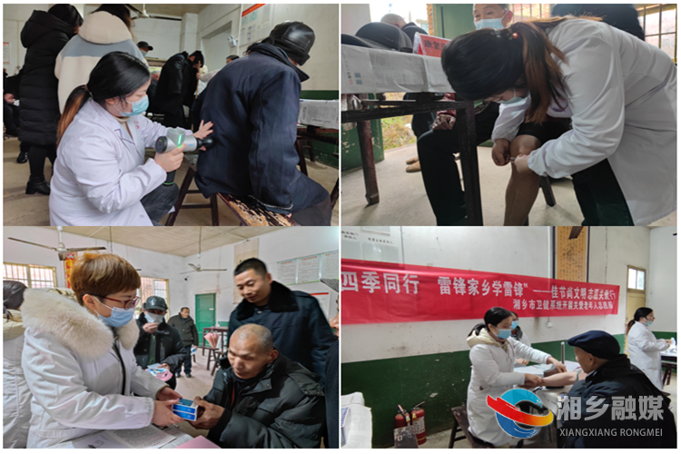 [卫健局]情暖夕阳！开展学雷锋志愿服务活动