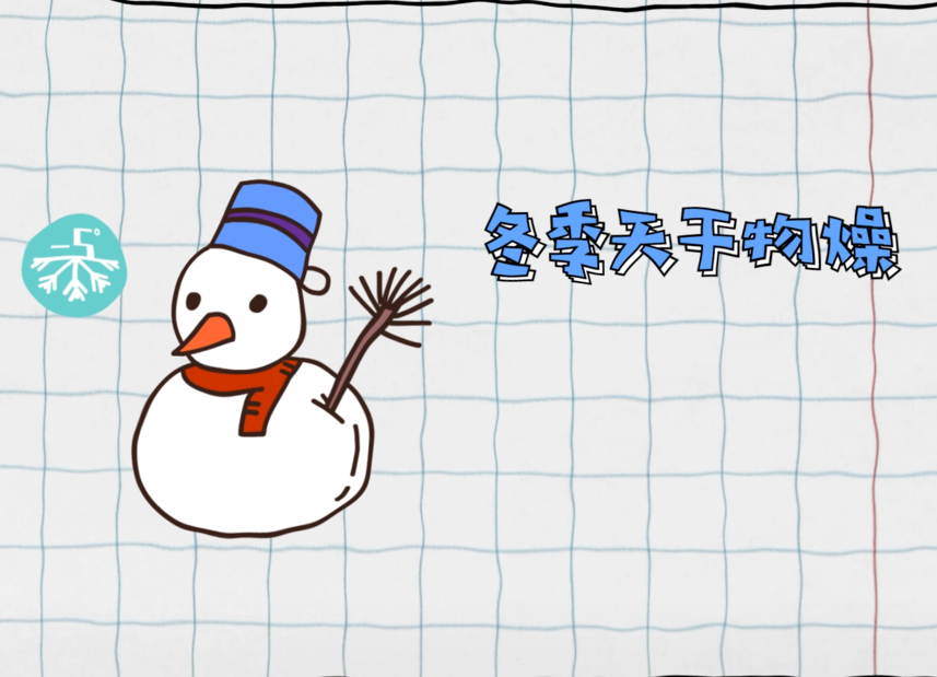 防范未然 幸福平安