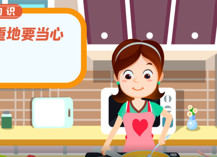 消防宣传公益短视频
