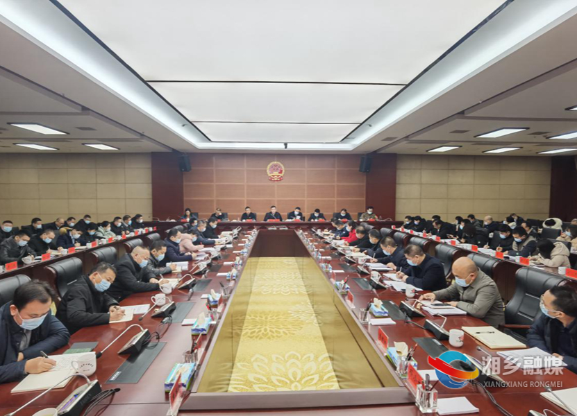 湘乡市基层党建工作迎来“年度大考” 赵新文出席并讲话 郭勇点评