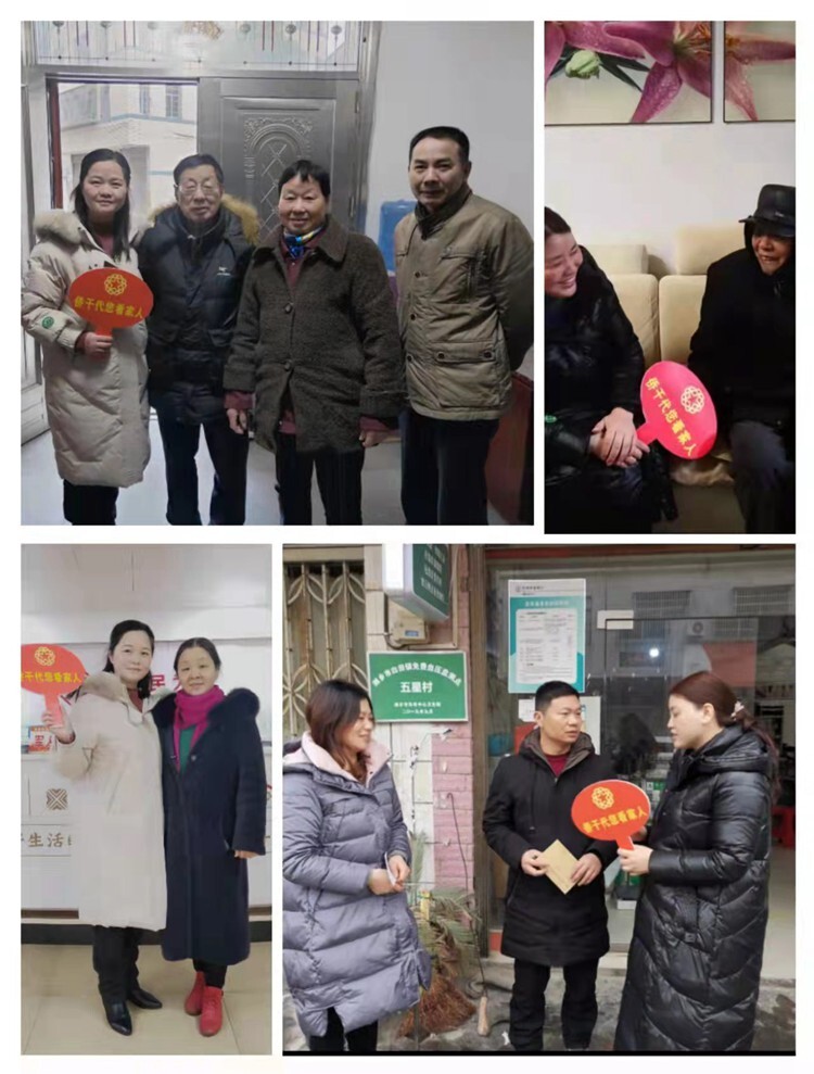 [侨联]侨干代您看家人 新春慰问暖侨心