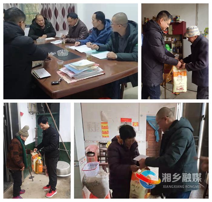 [机关事务中心]新春慰问送温暖 浓浓关怀显真情