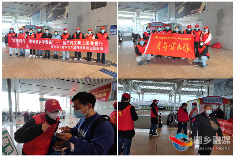 [卫健局]志愿服务 文明同行