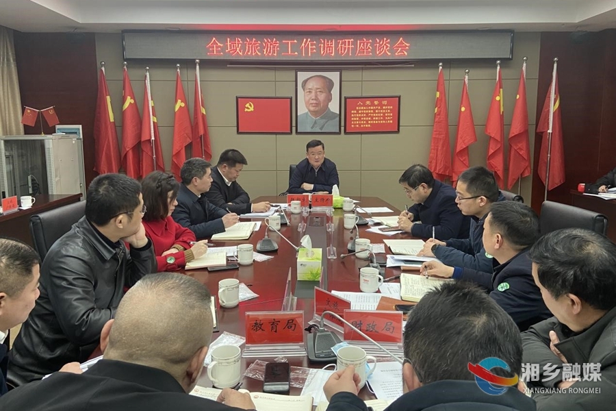 赵新文：为发展破题 持续推进全域旅游高质量发展