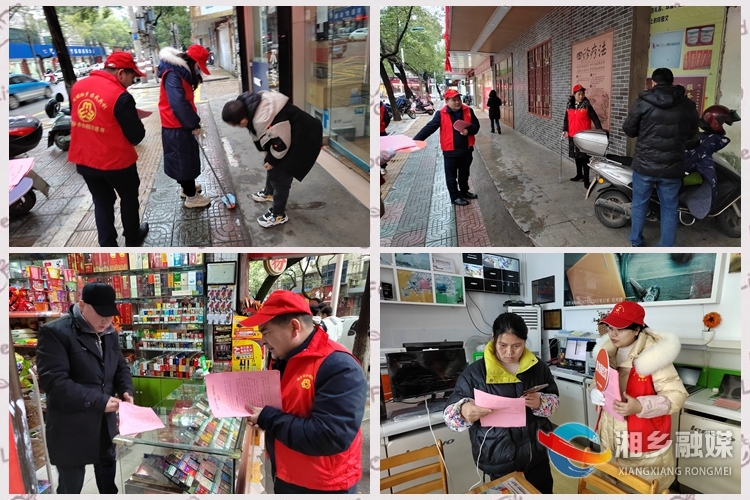 [医保局]领导班子齐上阵 文明创建同行动