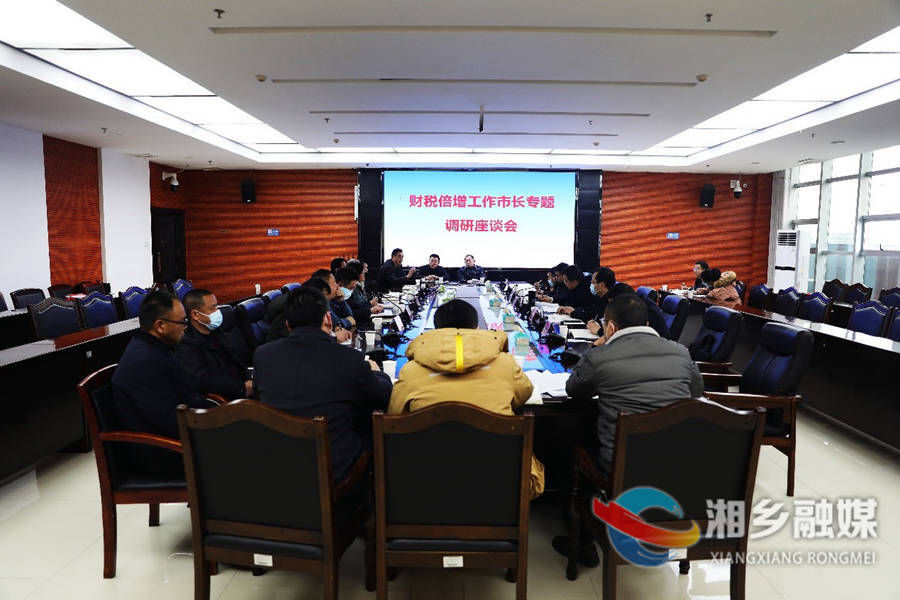 郭勇： 激活消费投资需求 推动房地产业和建筑业高质量发展