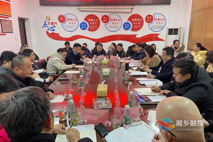 闯新路、破险阻，湘乡怎么干 | 郭勇：多措并举 推动绿色物流高质量发展