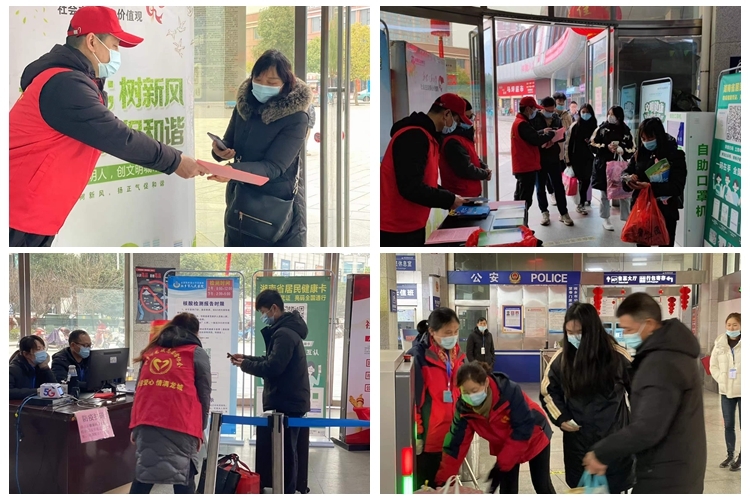 【创建全国文明城市】[团市委]多部门联合开展春运期间集中志愿服务活动