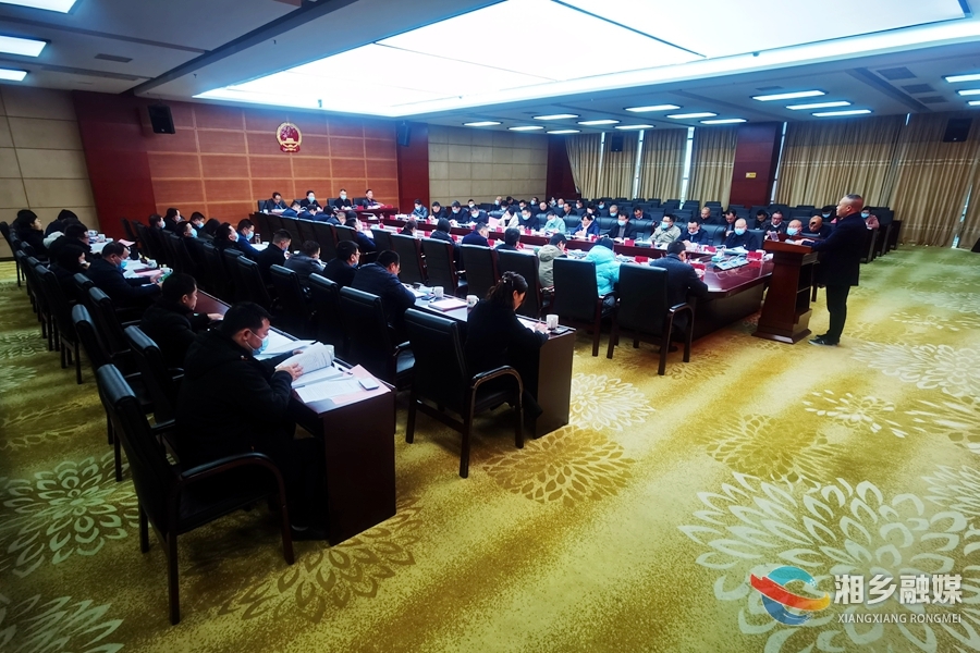 湘乡市直单位党组（党委）书记集中述职