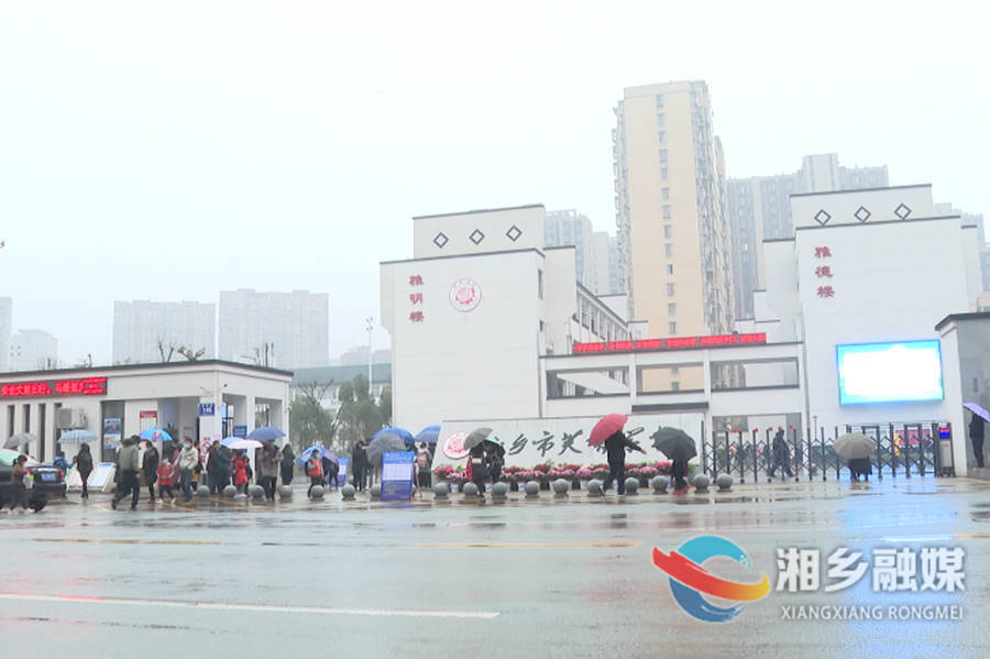 “神兽归笼”！湘乡中小学迎来春季开学第一天