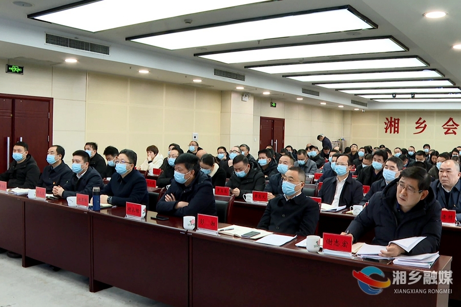 湘乡组织收看2022年首场“莲城大课堂”