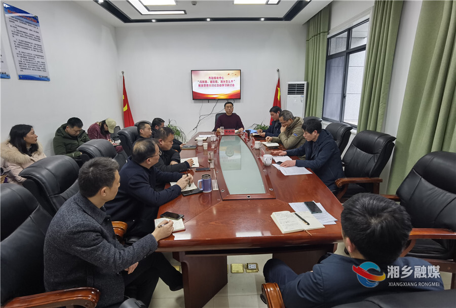 闯新路、破险阻，湘乡怎么干 | 市融媒体中心：汇聚众智促发展