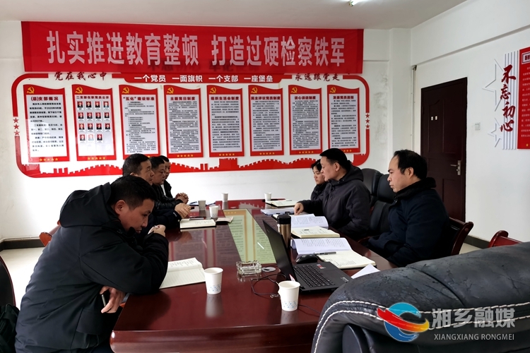 [检察院]公检联席“利剑护蕾”