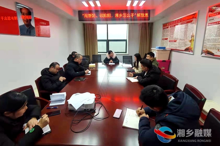 闯新路、破险阻，湘乡怎么干｜[网信办]营造良好网舆氛围 贡献网信力量