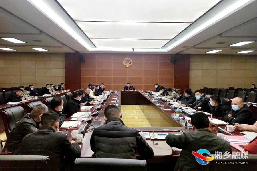 郭勇主持召开市长调度会部署乡镇（街道）财税倍增和疫情防控工作