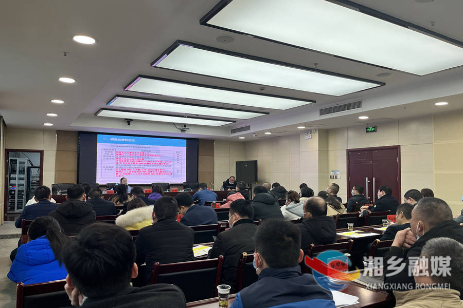 高新技术企业培育暨统计年报培训：发挥企业创新主体作用