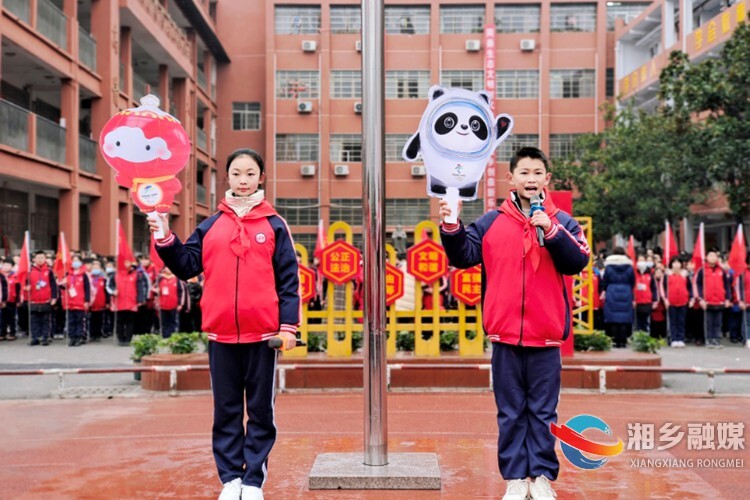 [教育局]金虎添新翼！东方红学校举办2022年春季开学典礼