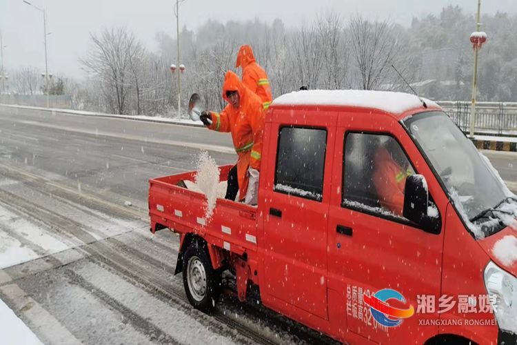 【应对低温雨雪天气】[城管局]随降随清 全力以赴保畅通