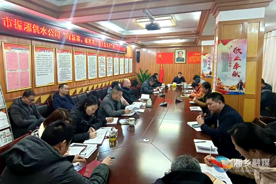 闯新路、破险阻，湘乡怎么干｜振湘供水公司：安全供水 优质服务