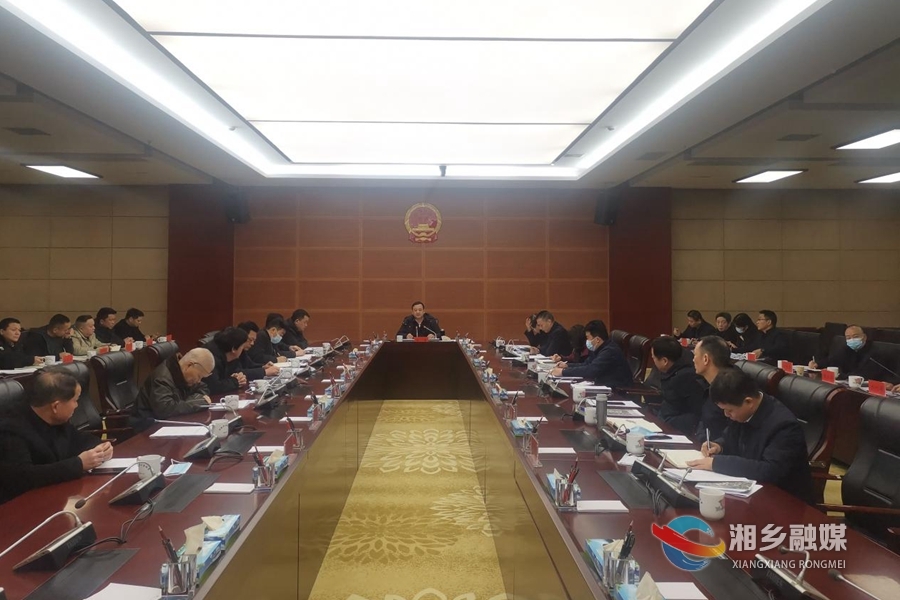 郭勇主持召开市人民政府九届八次常务会议