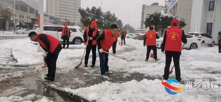 【应对低温雨雪天气】风雪之中显担当！市纪委监委系统扫雪除冰保畅通