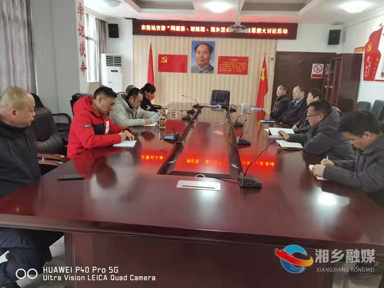 闯新路、破险阻，湘乡怎么干｜[农业农村局]勇往直前开新篇