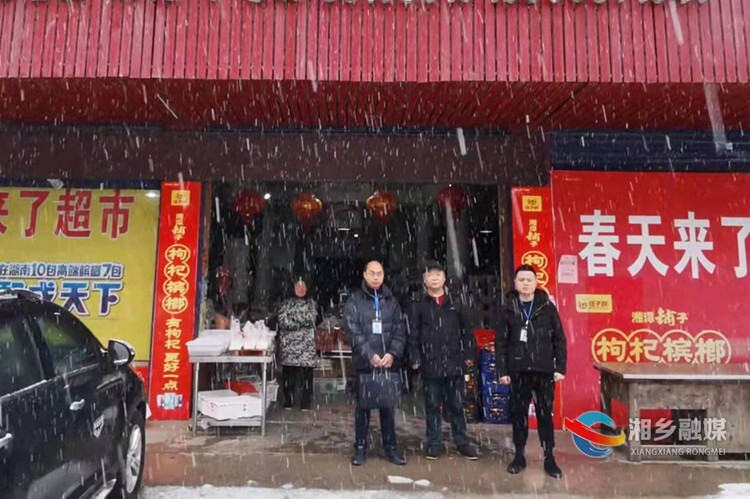 [市场监督管理局]冒雪调解消费举报 高效办事群众称赞