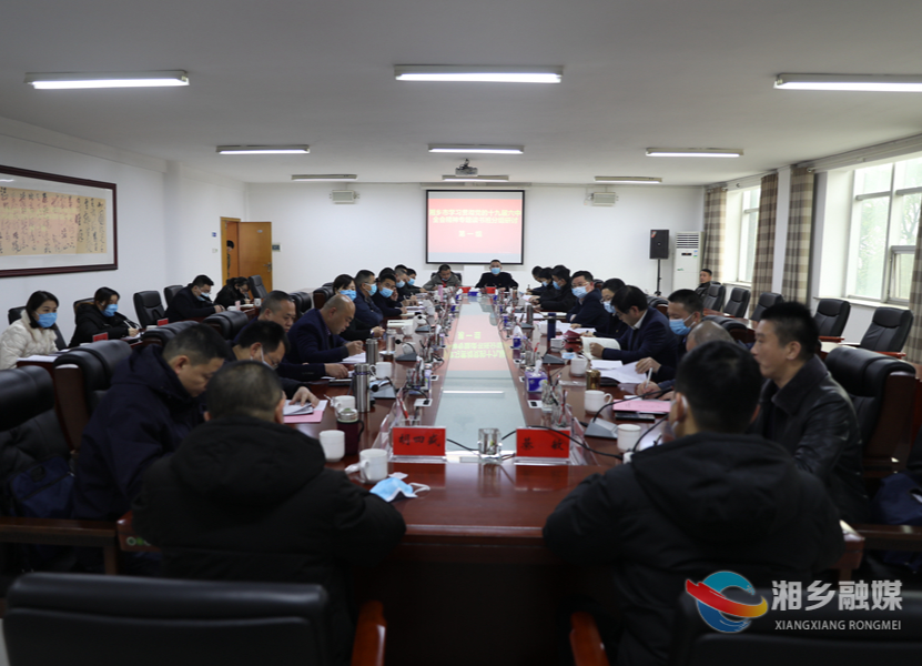 赵新文参加湘乡市学习贯彻党的十九届六中全会精神专题读书班分组研讨