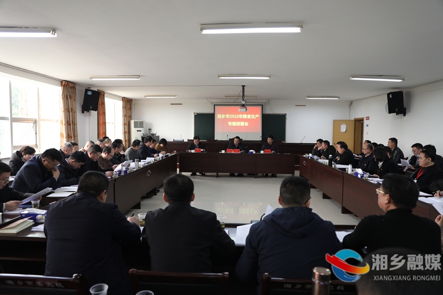 郭勇：全力以赴抓粮食生产 牢牢稳住粮食安全“压舱石”