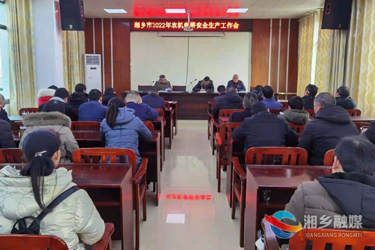 [农业农村局]抓紧抓细农机春耕安全生产工作