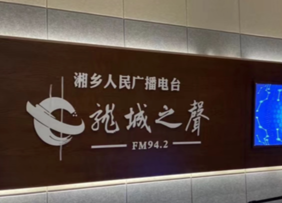 《玩转下班路》特别节目：儿童与青少年视力发育与近视防控