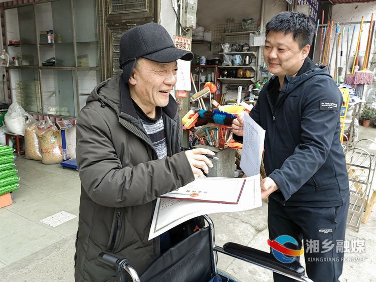 [市场监督管理局]营业执照“上门办” 服务群众“零距离”